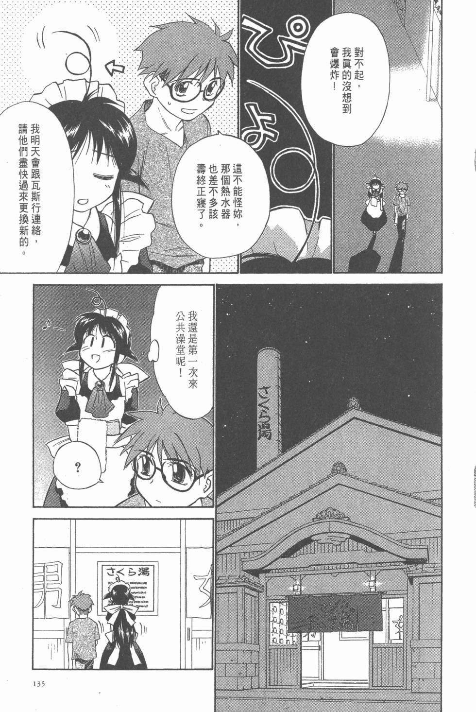 第135页