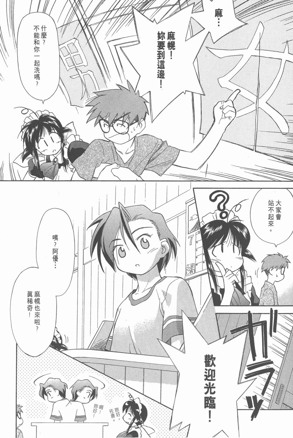 第136页