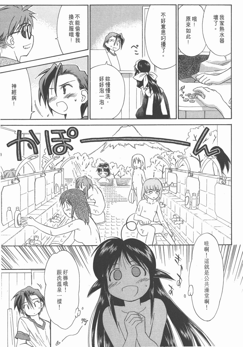 第137页