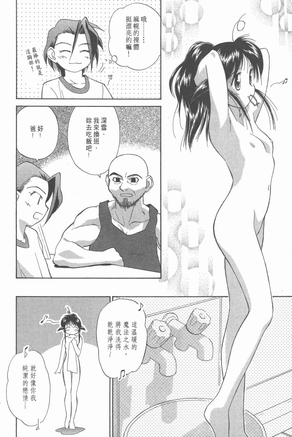 第138页