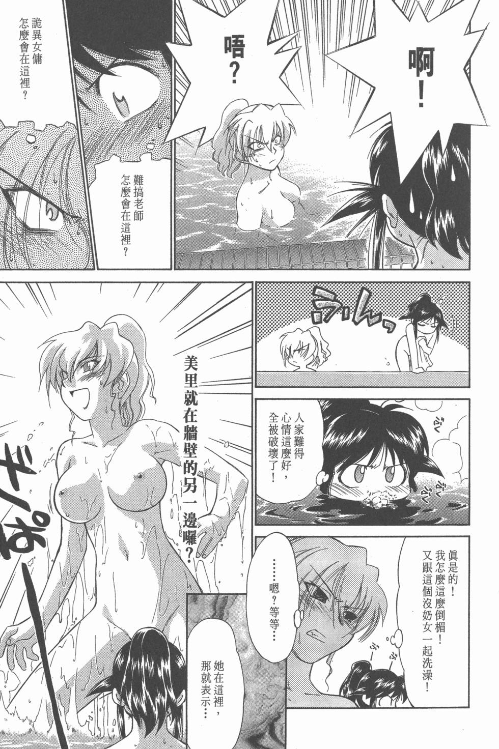 第139页