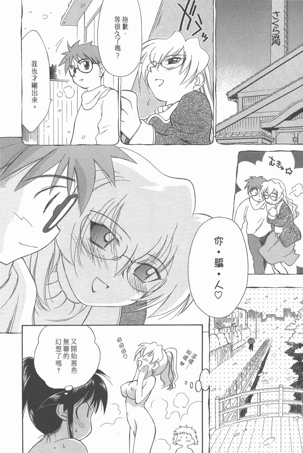 第140页