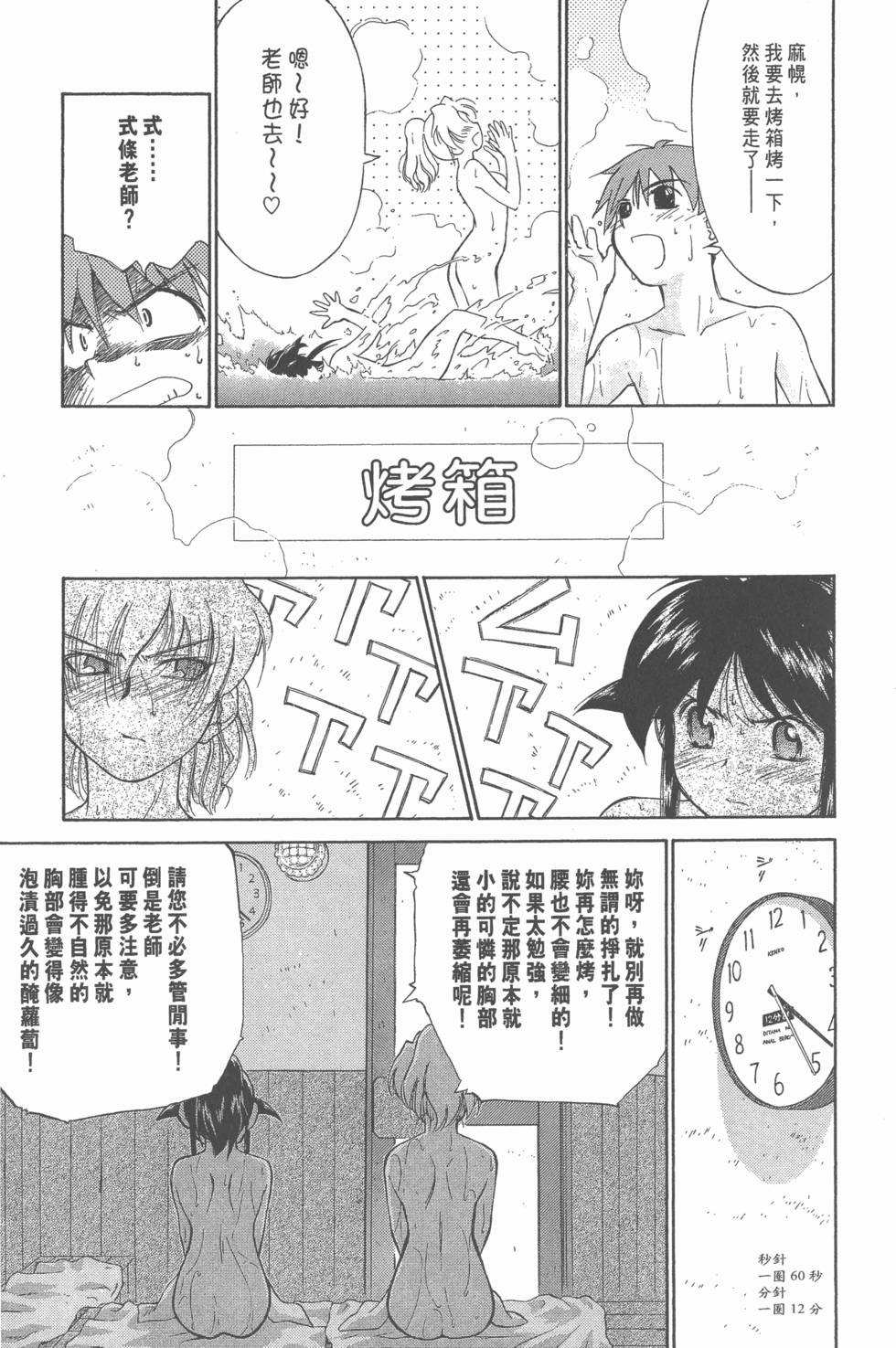 第141页
