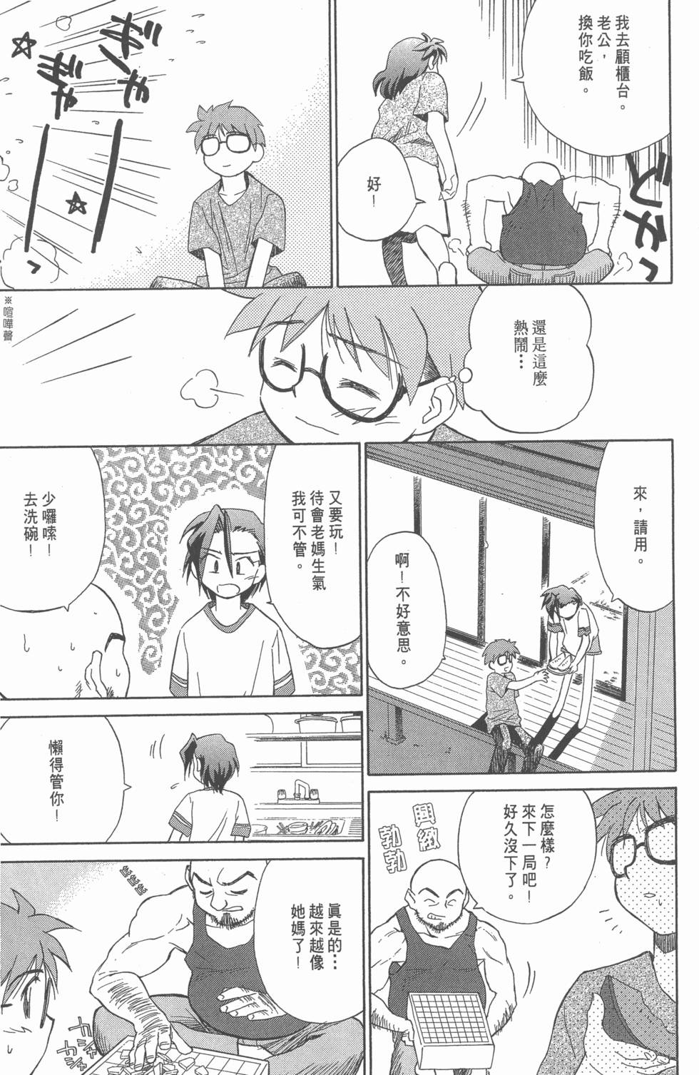 第145页