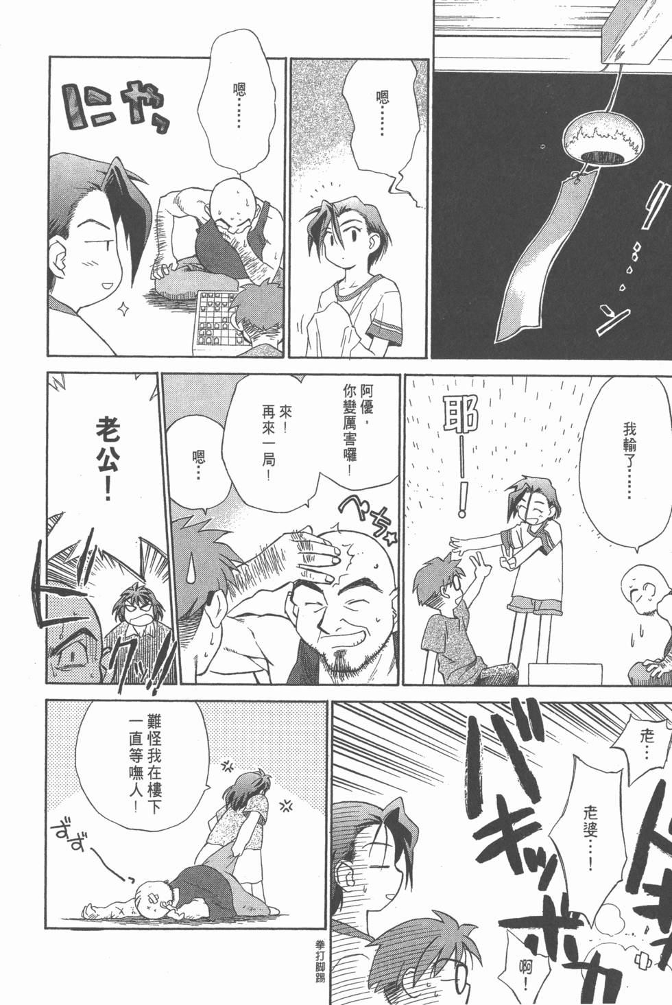 第146页