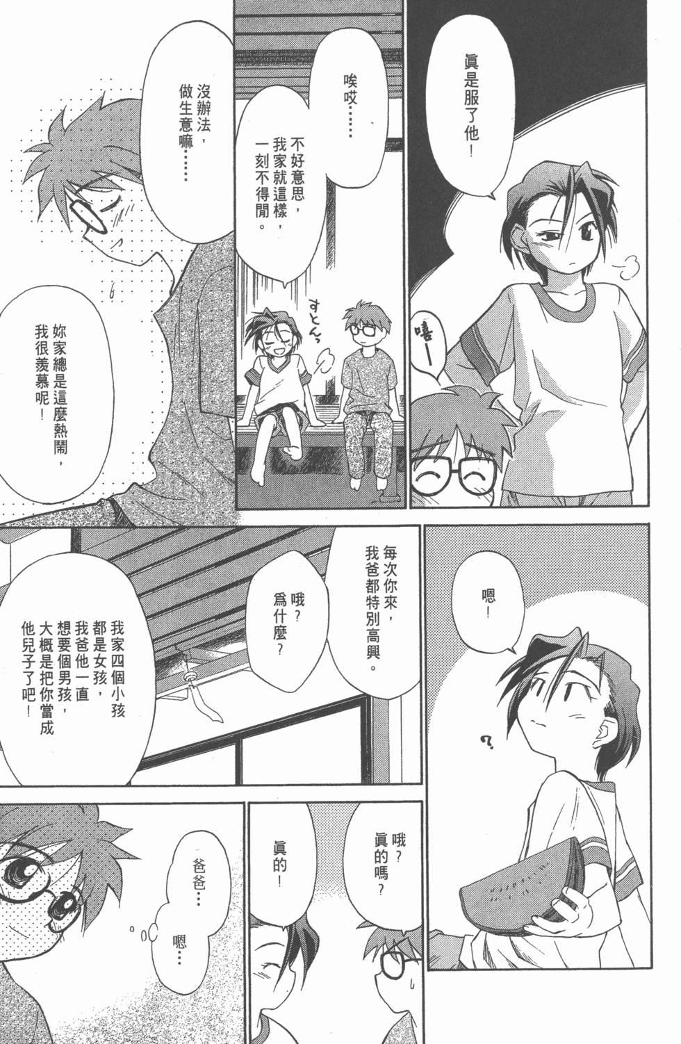 第147页
