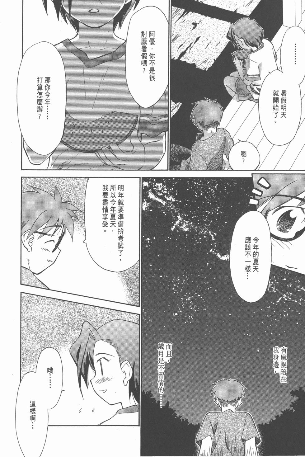 第148页