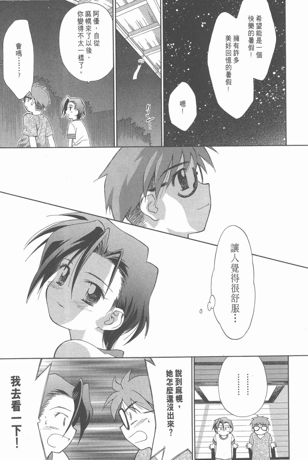 第149页