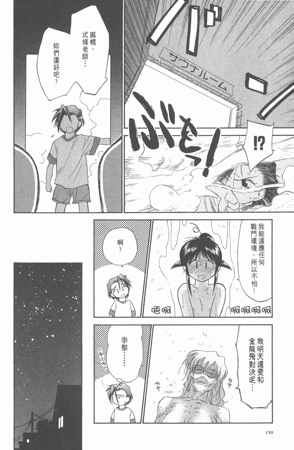 第150页