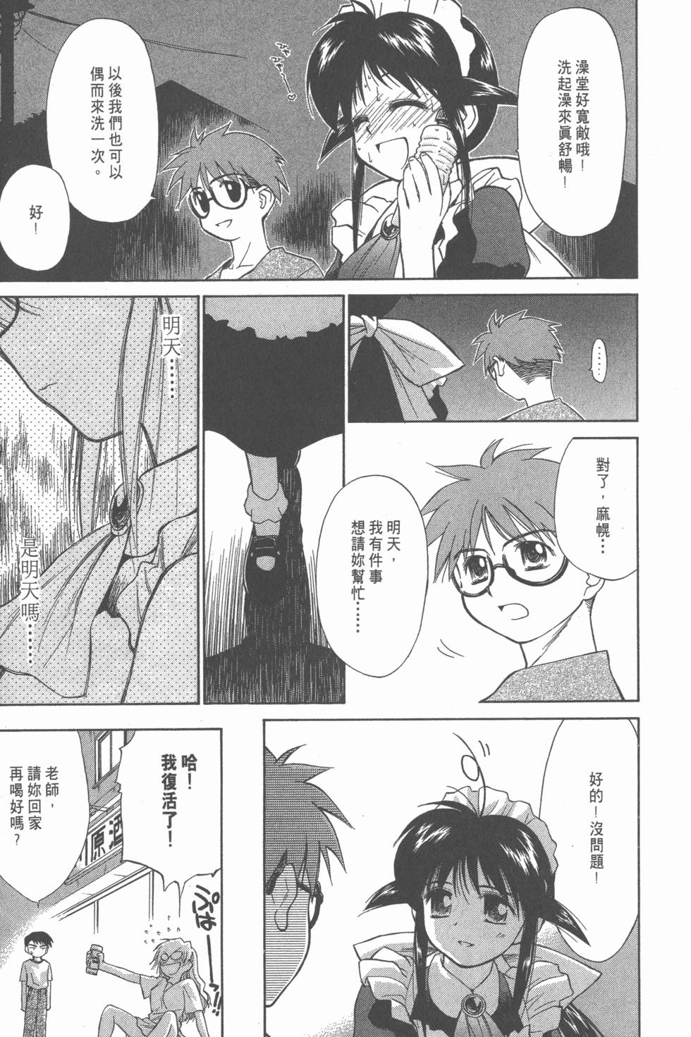 第151页