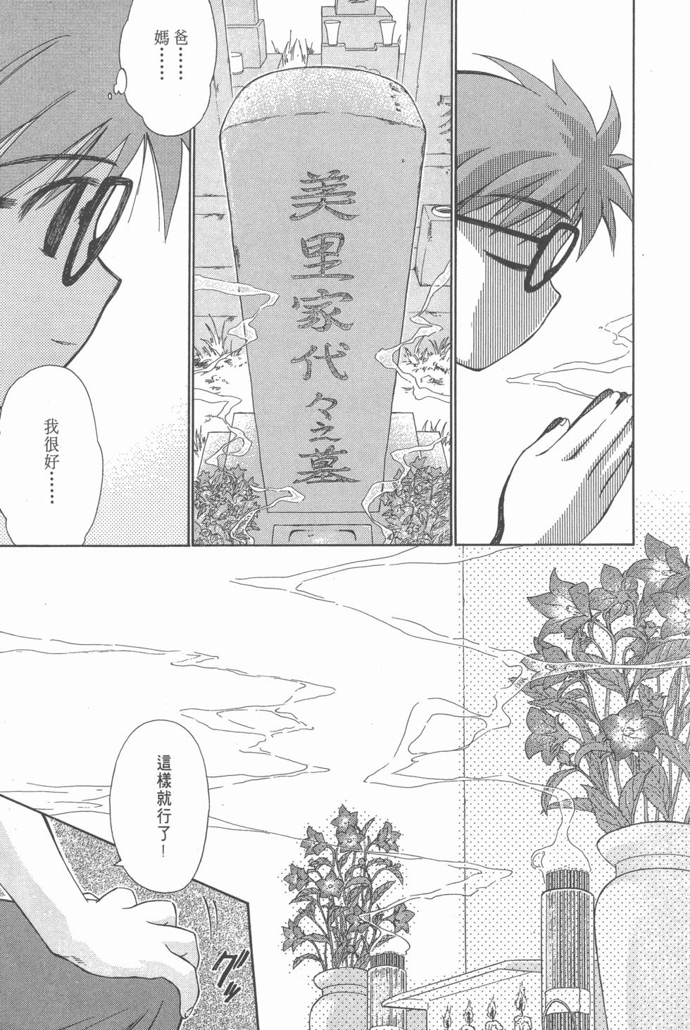 第153页