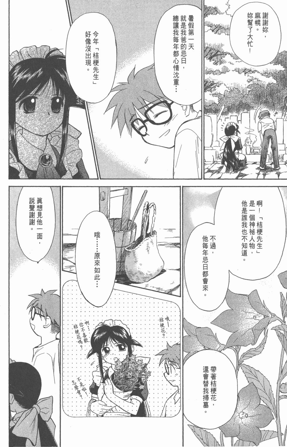 第154页