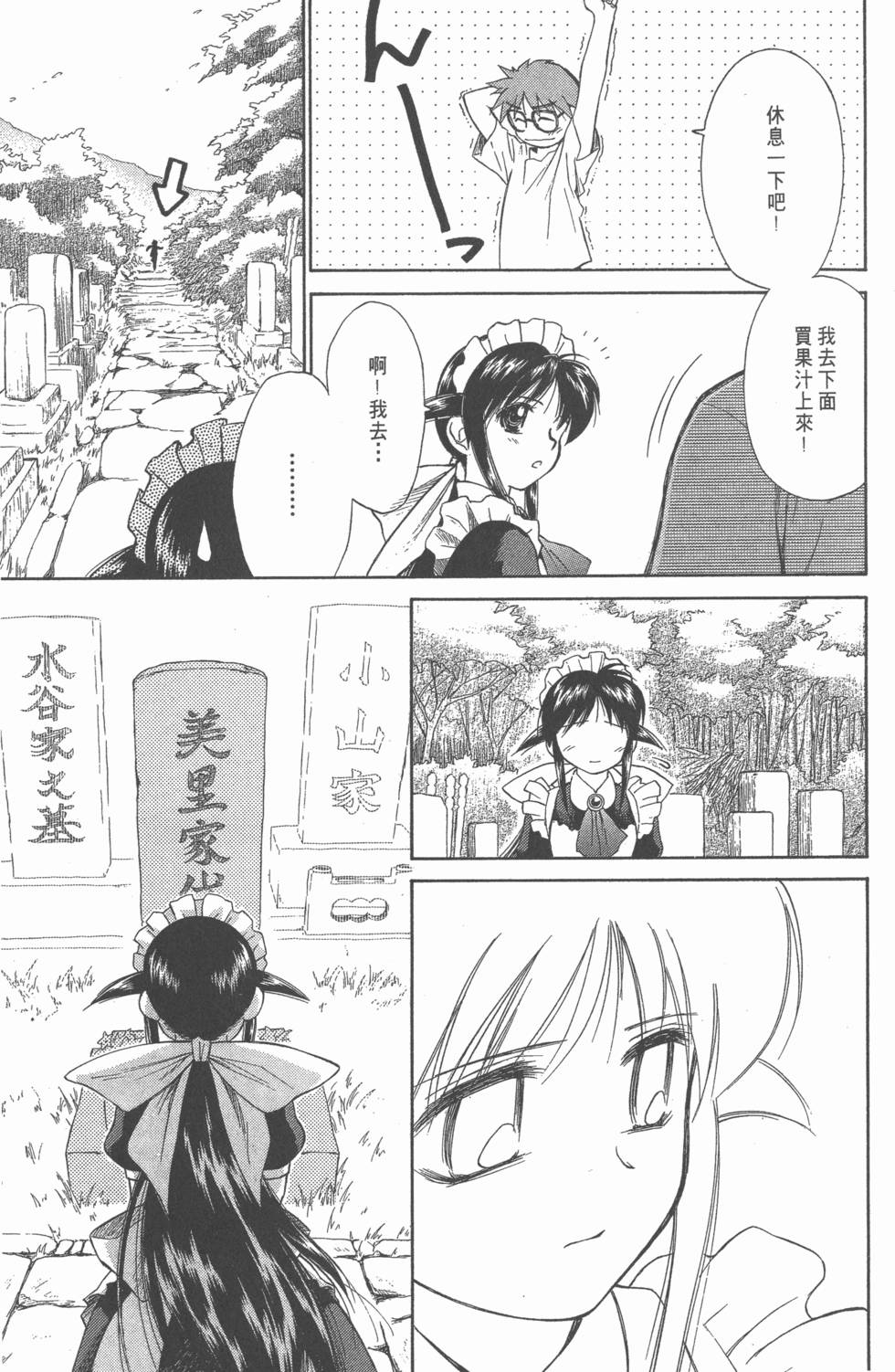 第155页