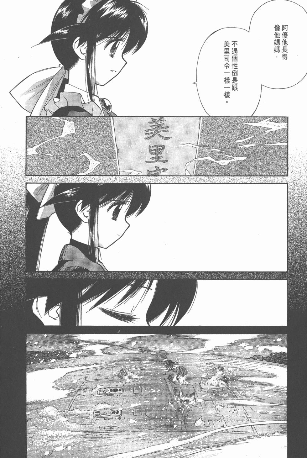 第156页