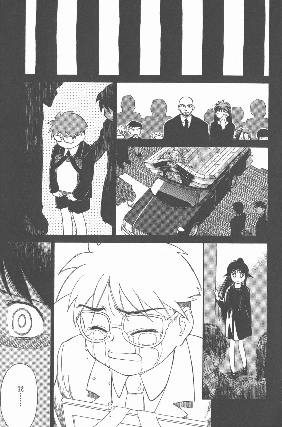 第159页