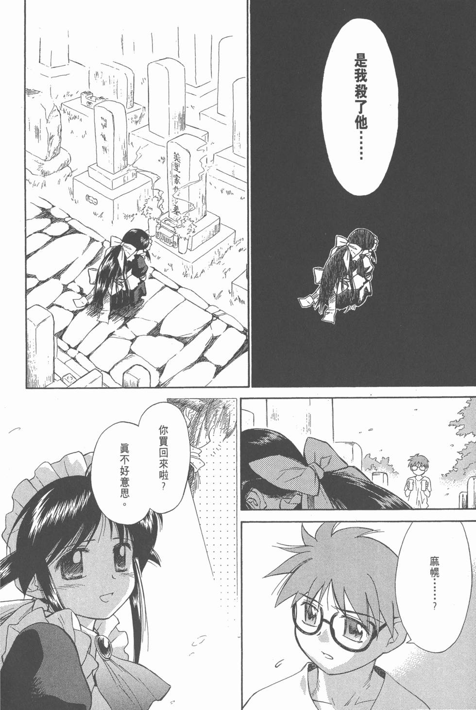 第160页