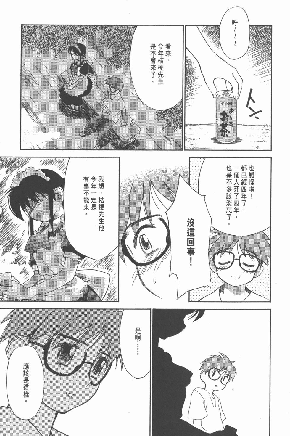 第161页