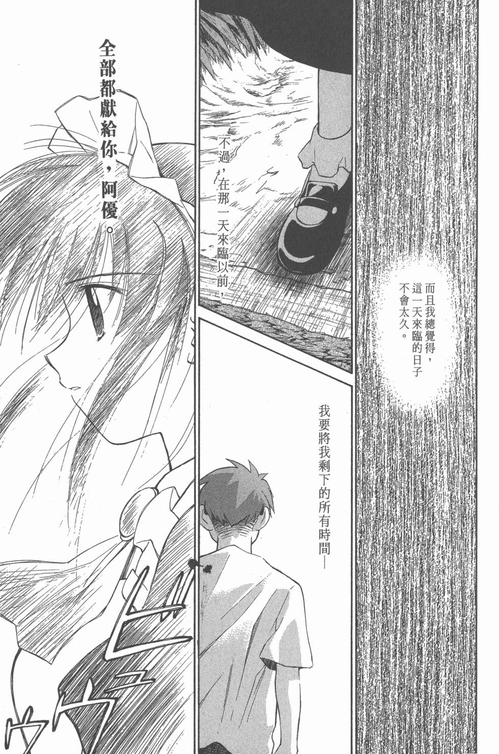 第163页