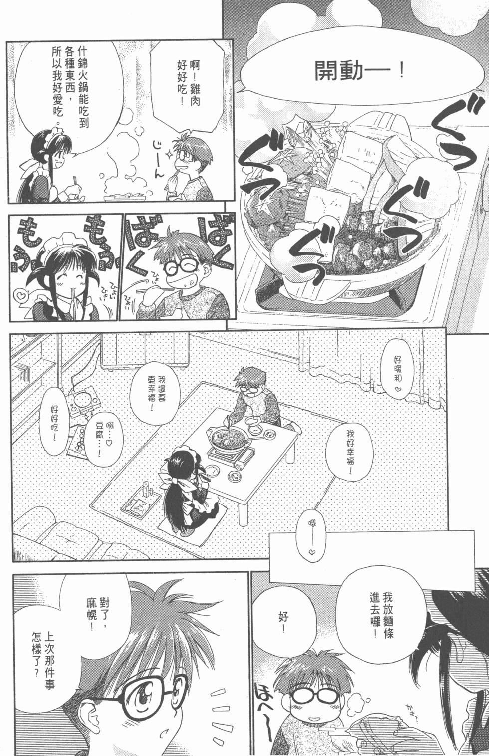 第166页