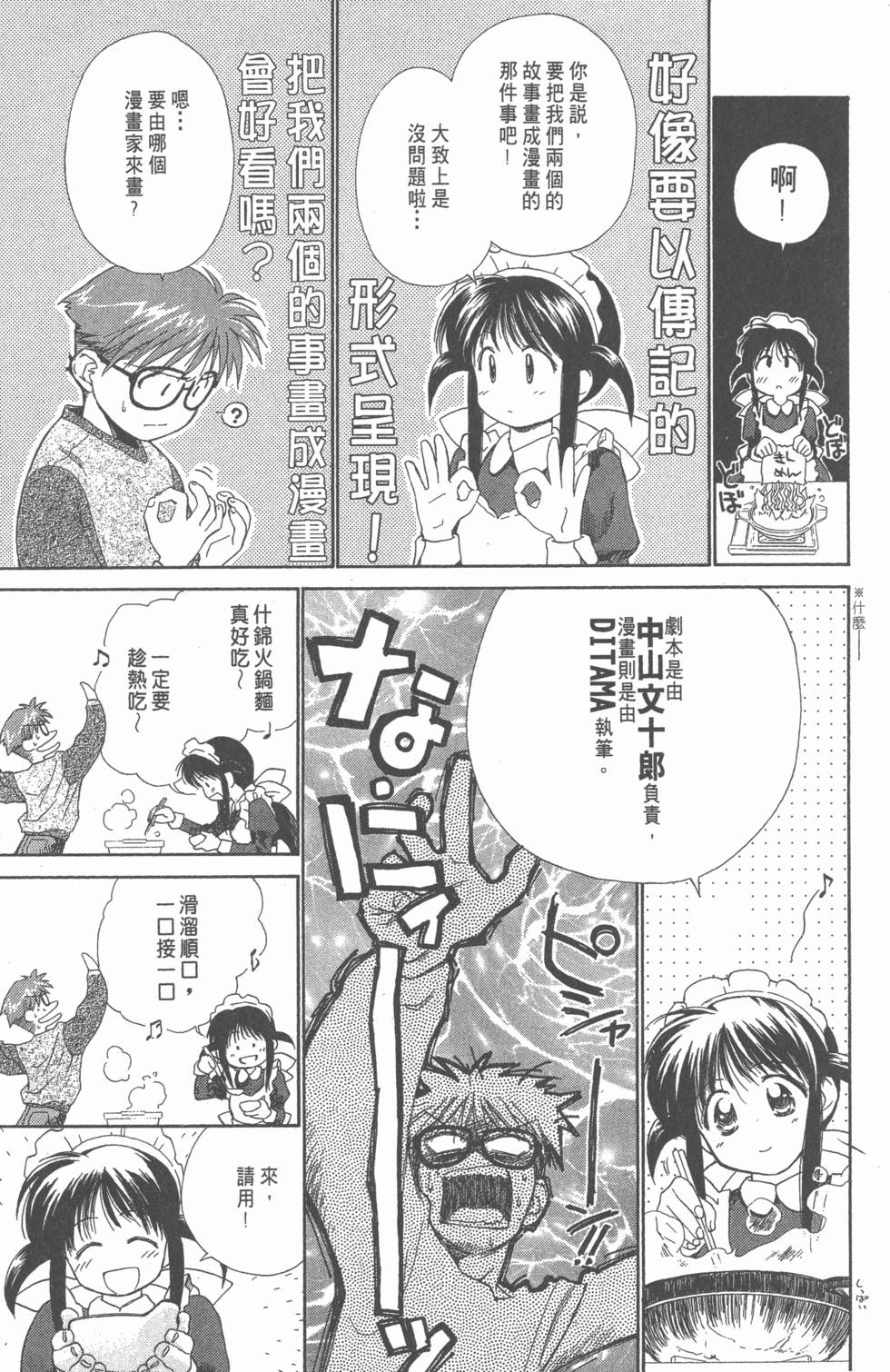 第167页