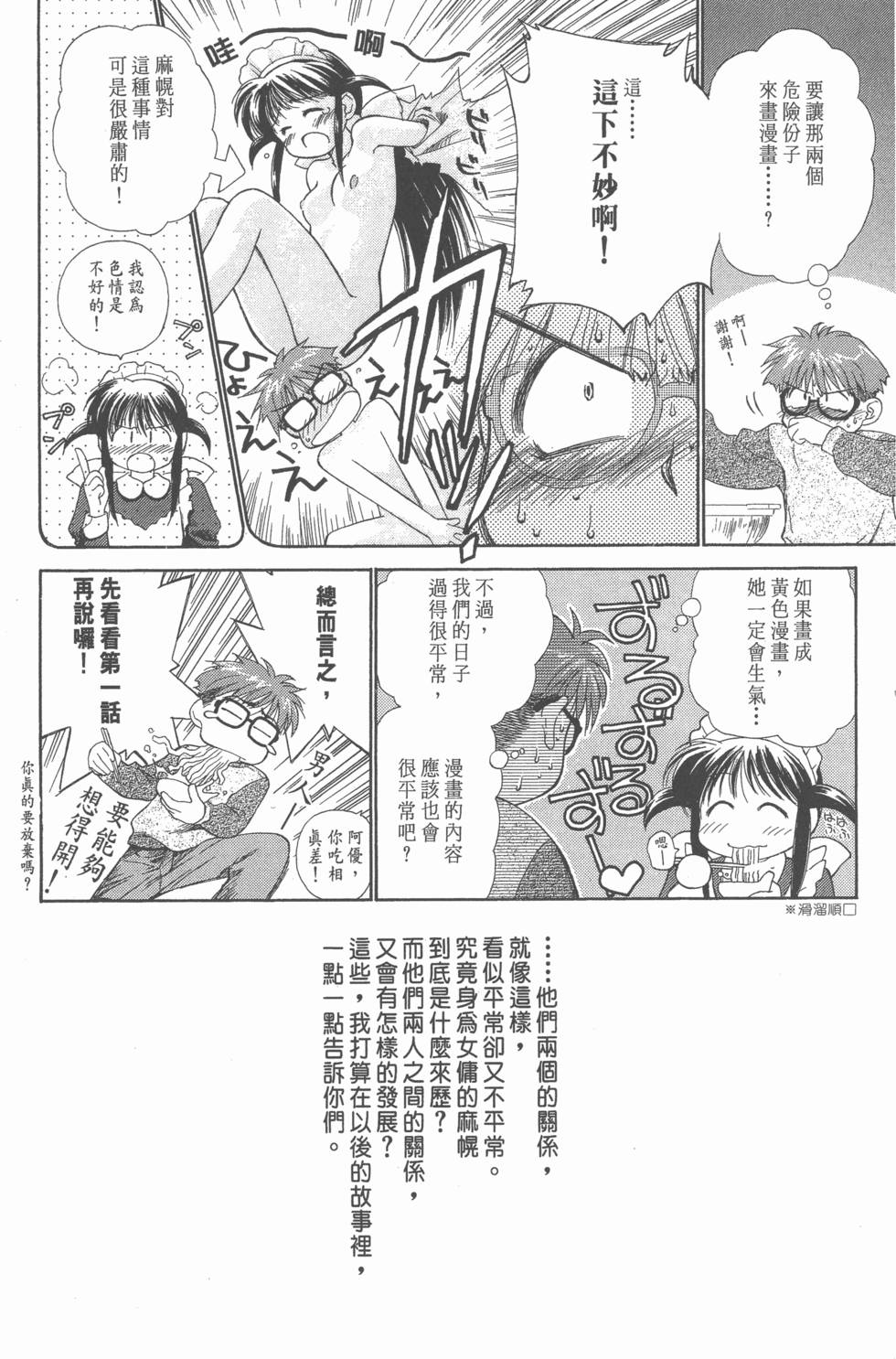 第168页