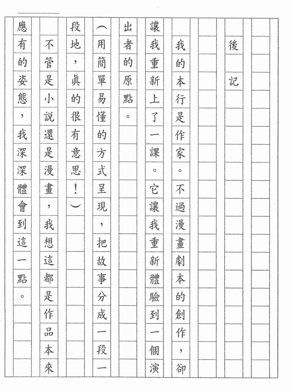 第170页