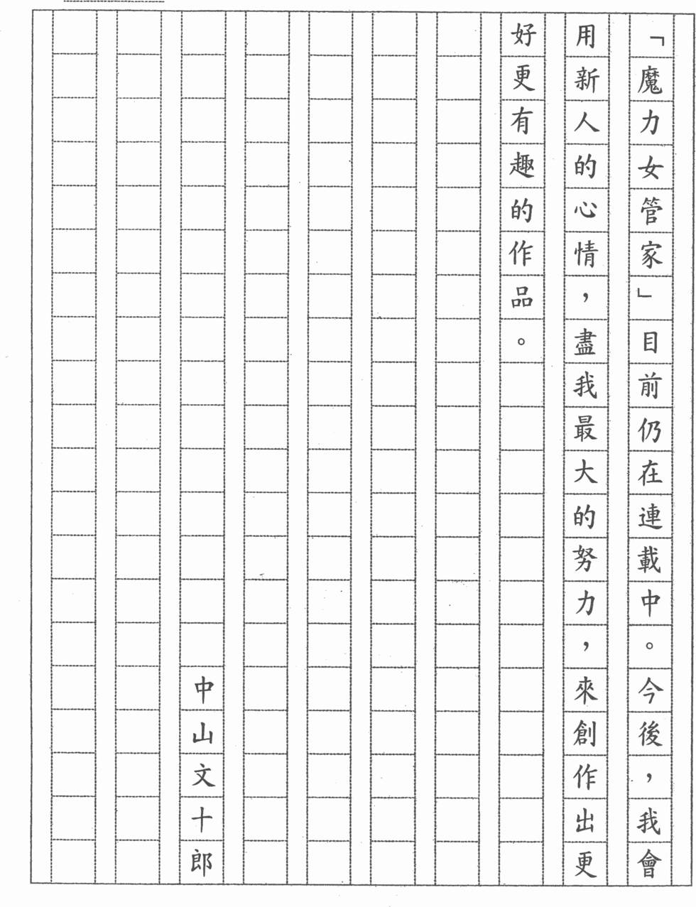 第171页