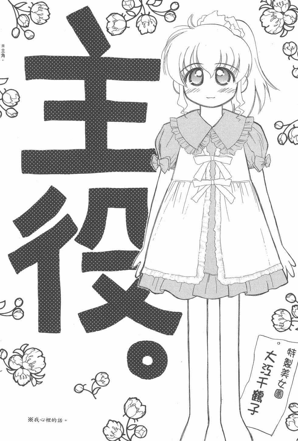 第172页