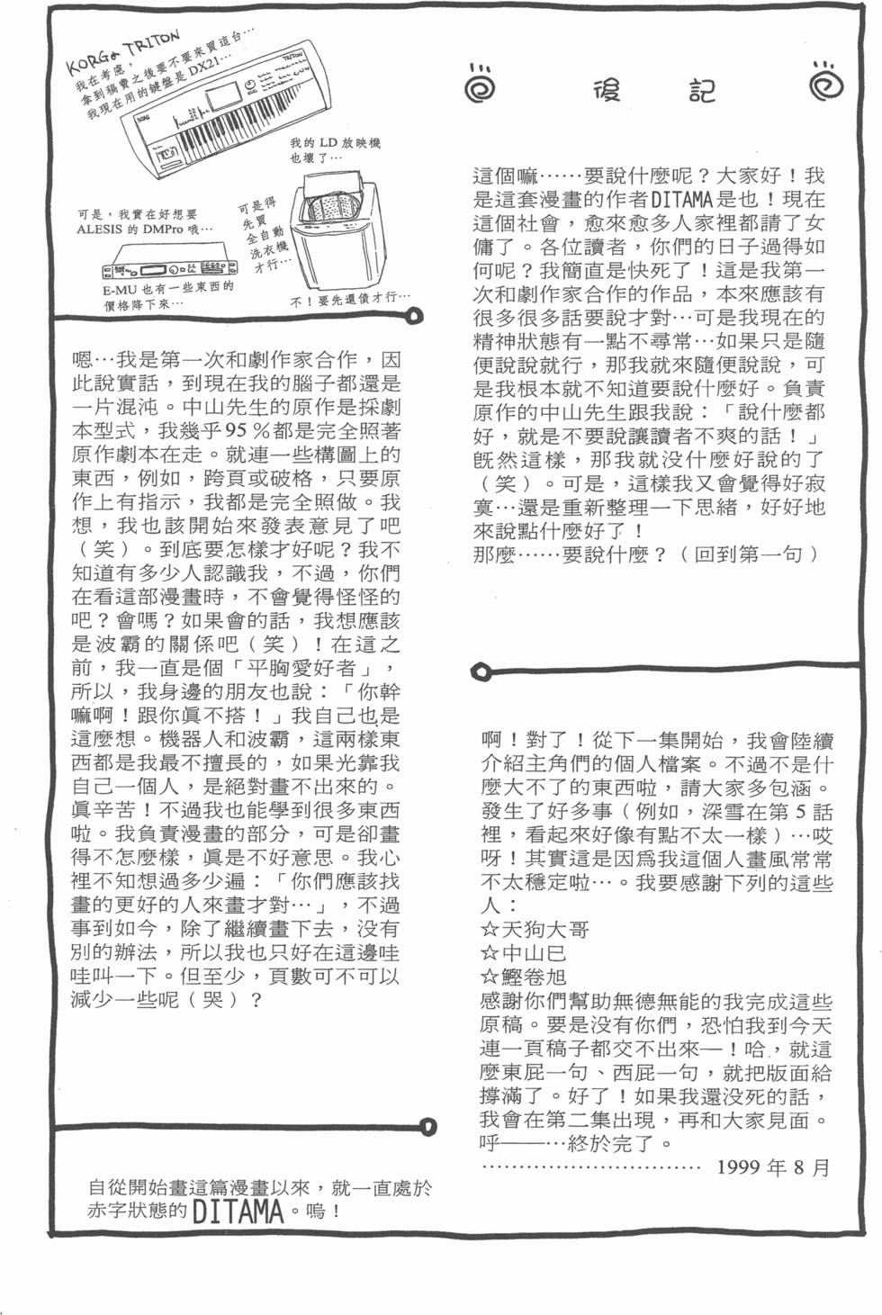 第173页