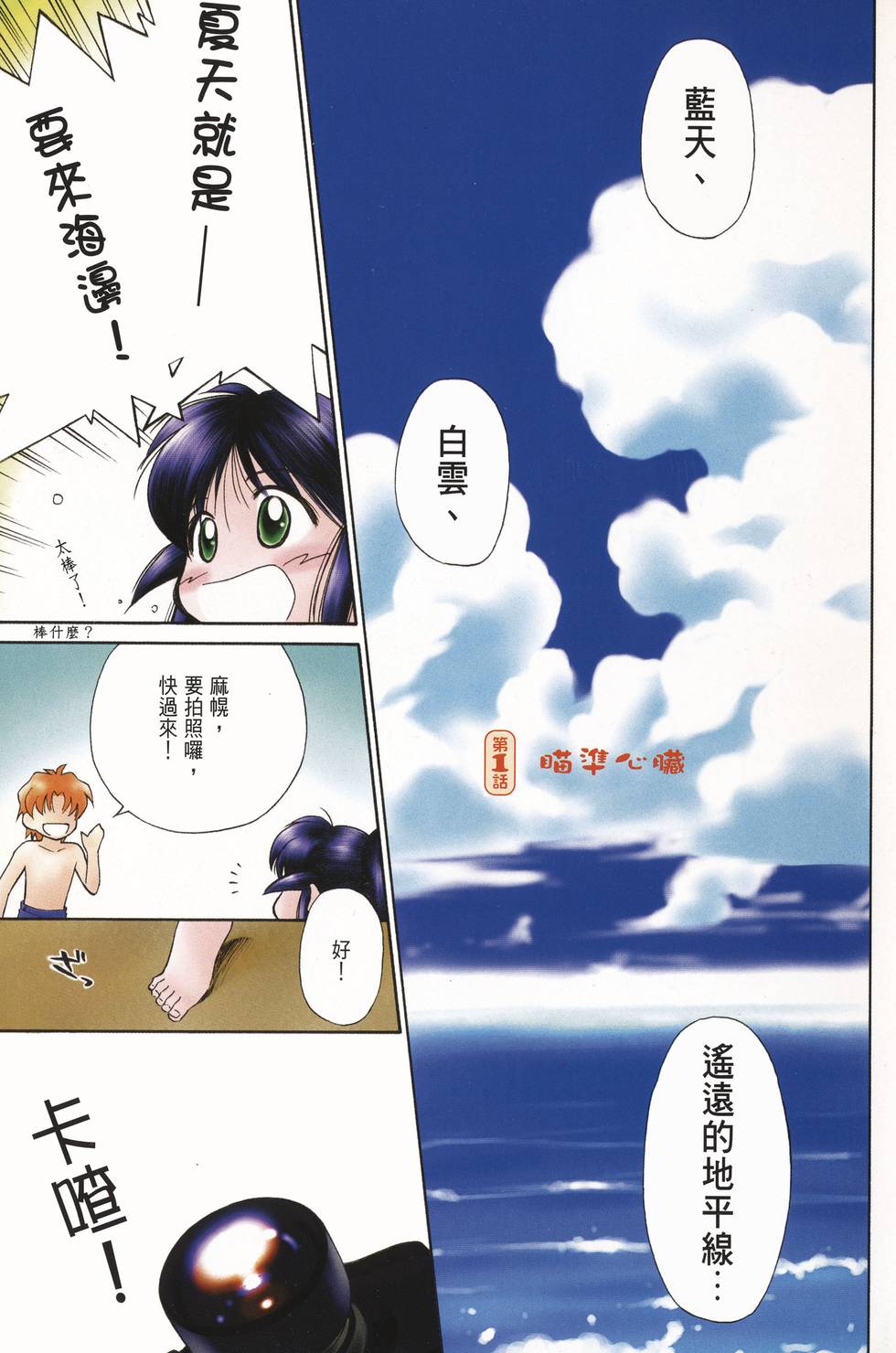 第3页