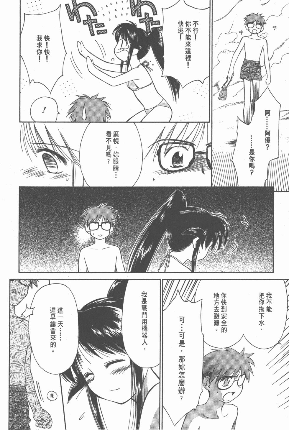 第35页