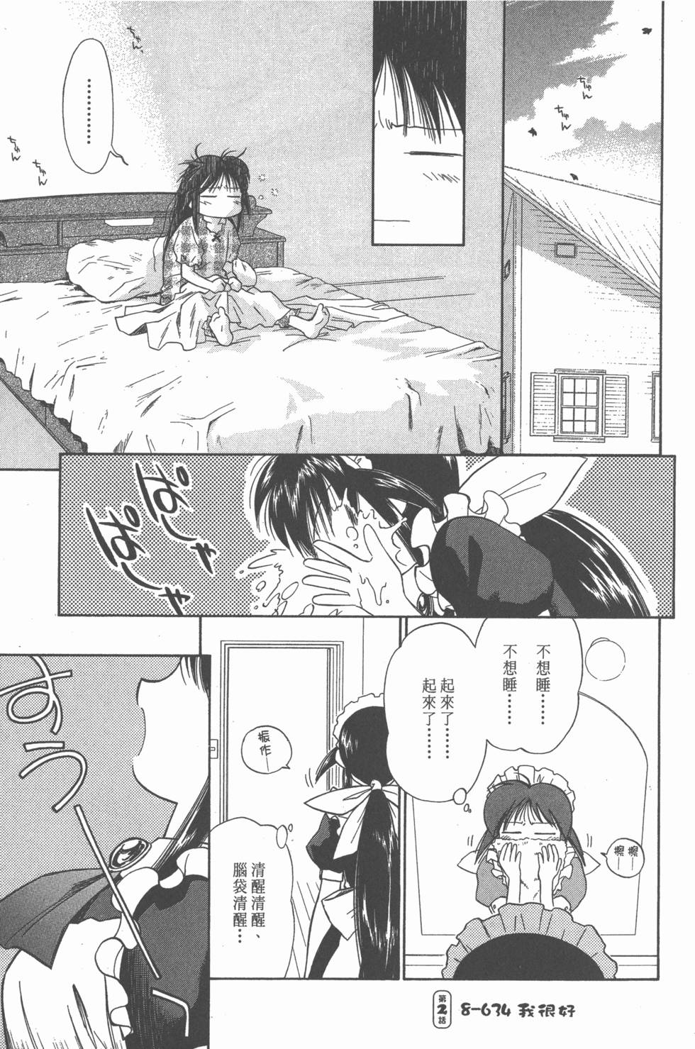 第46页