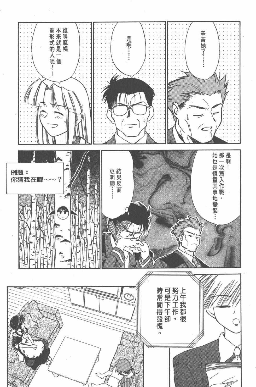 第54页
