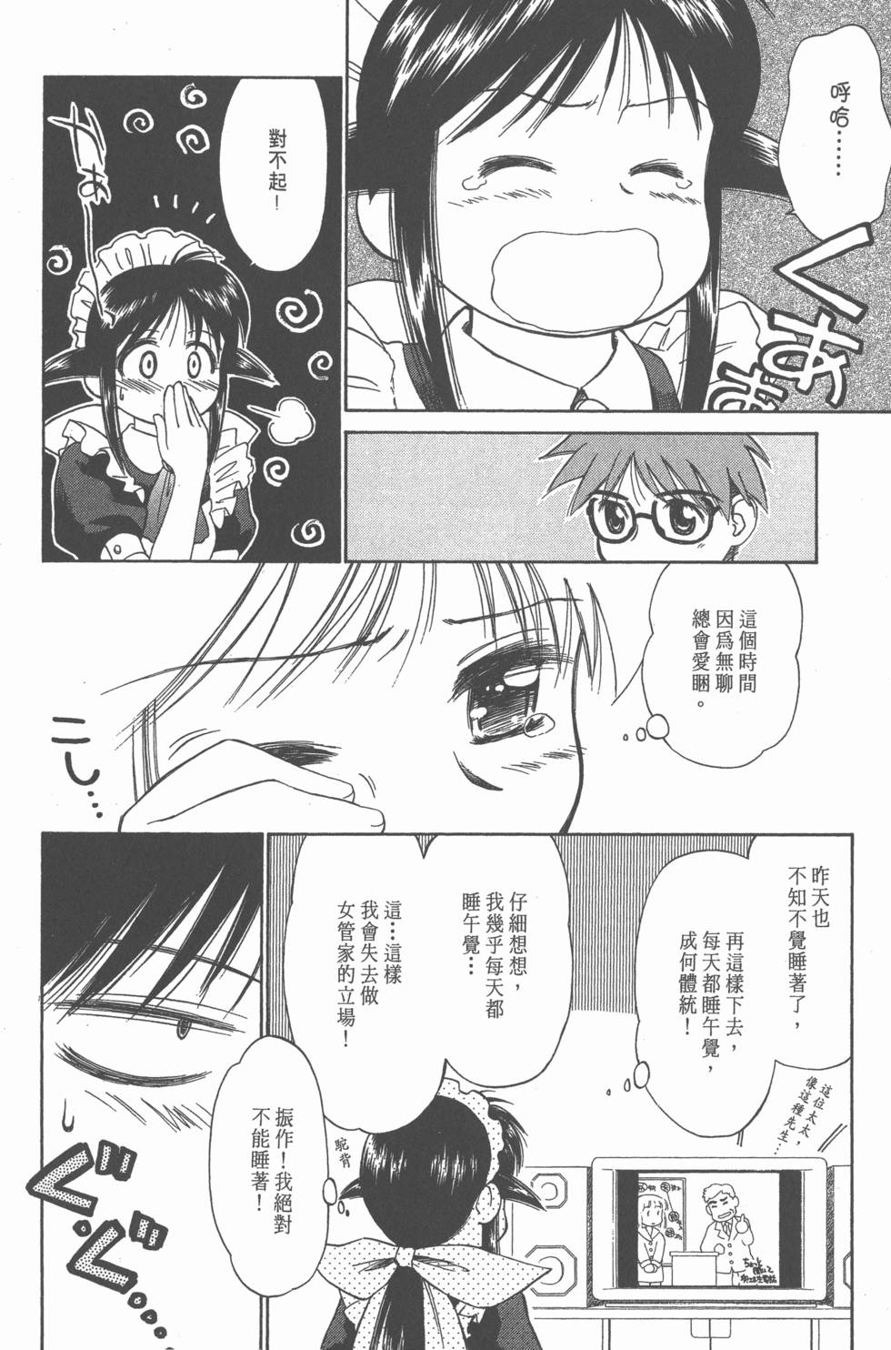 第55页