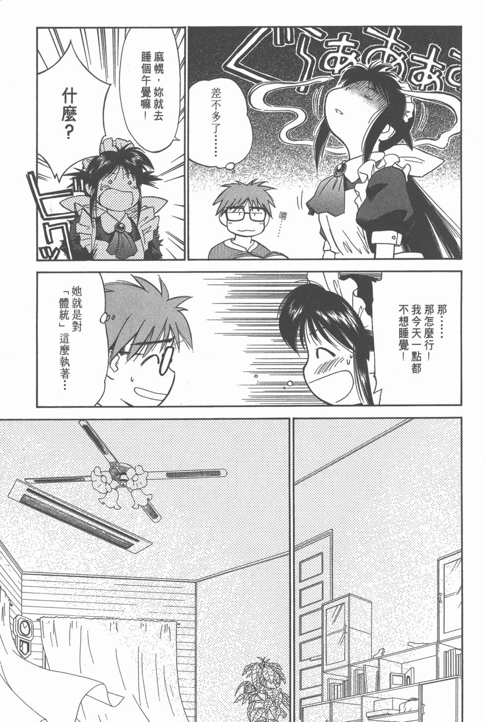 第56页