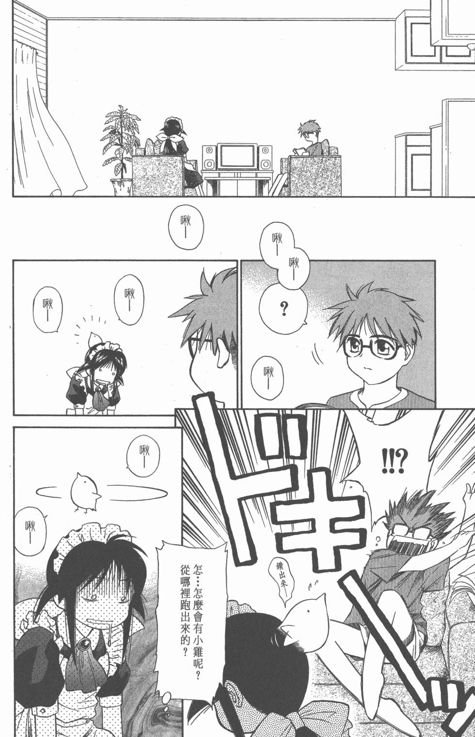 第57页