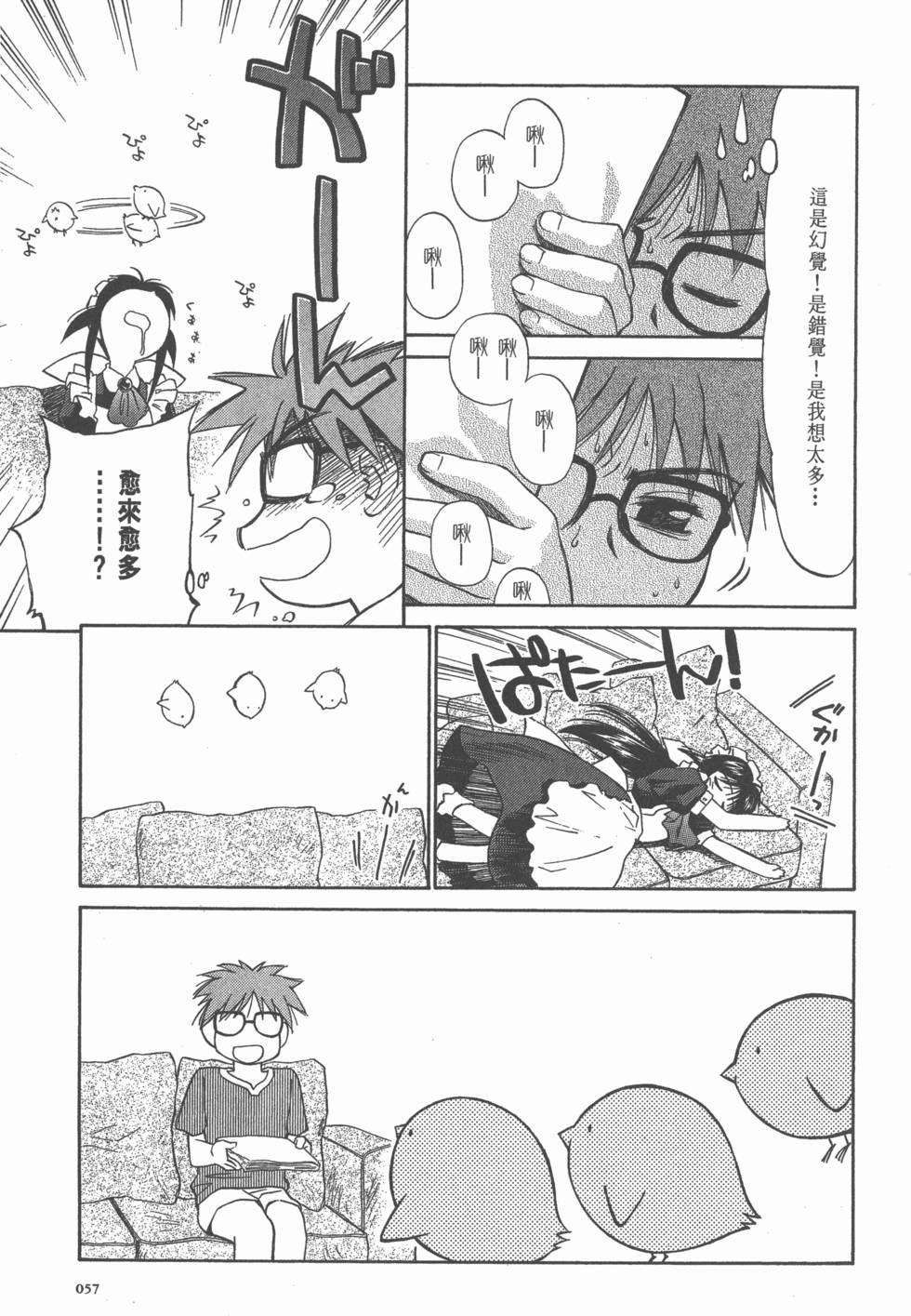 第58页