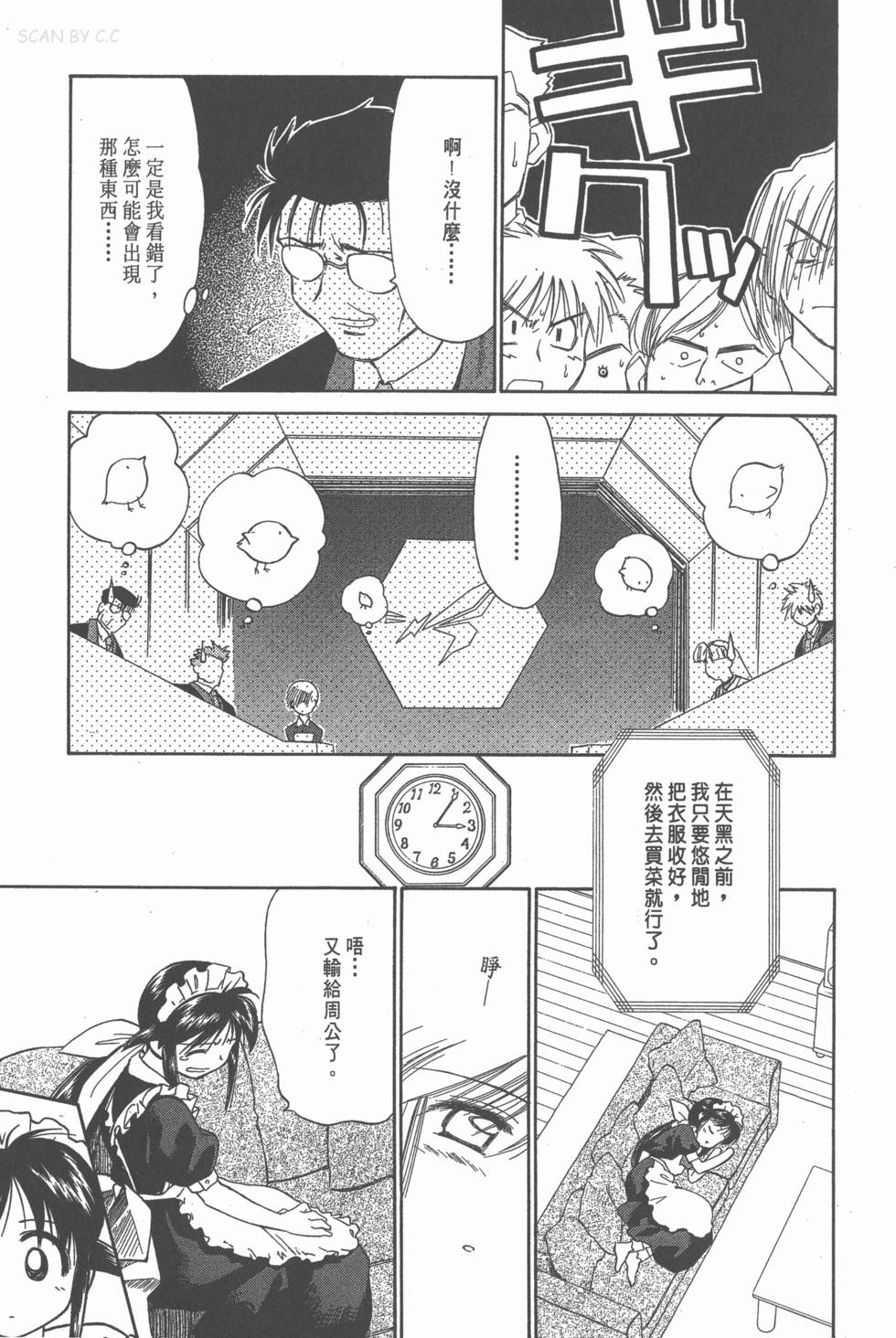 第60页