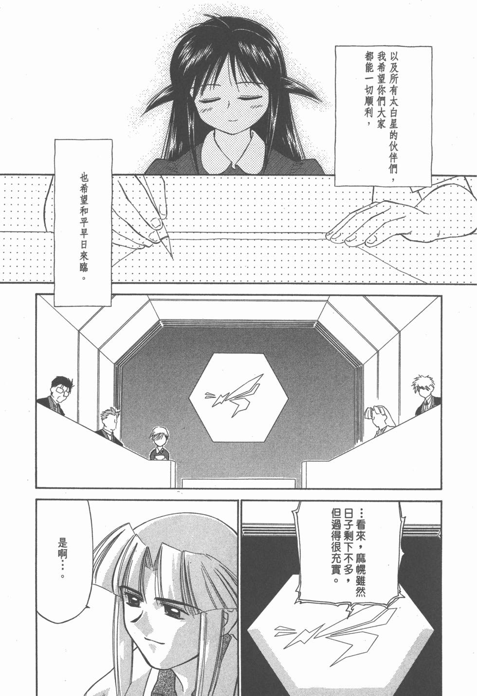 第70页