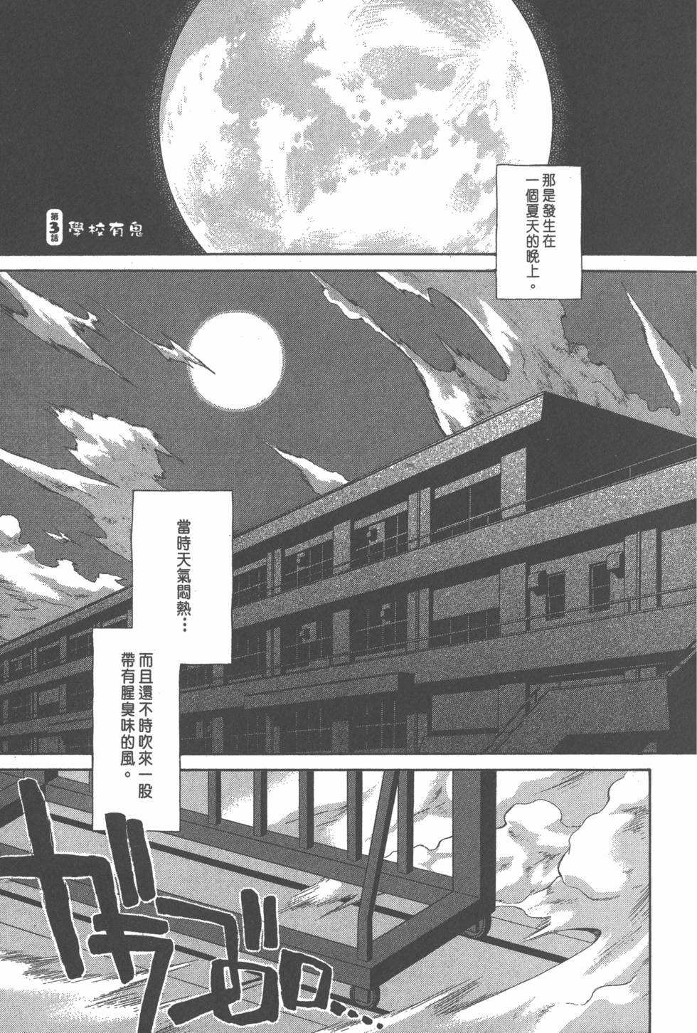 第74页