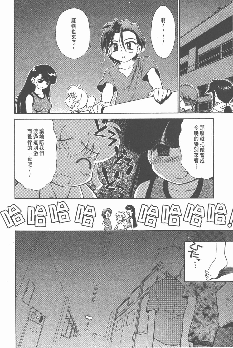第79页