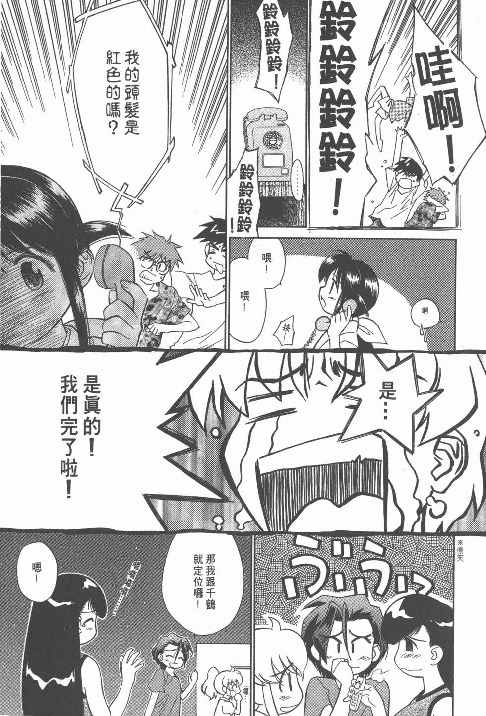 第82页