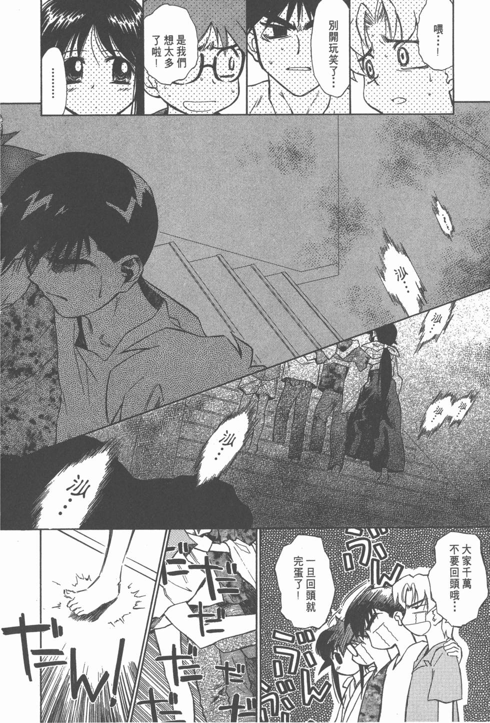 第85页