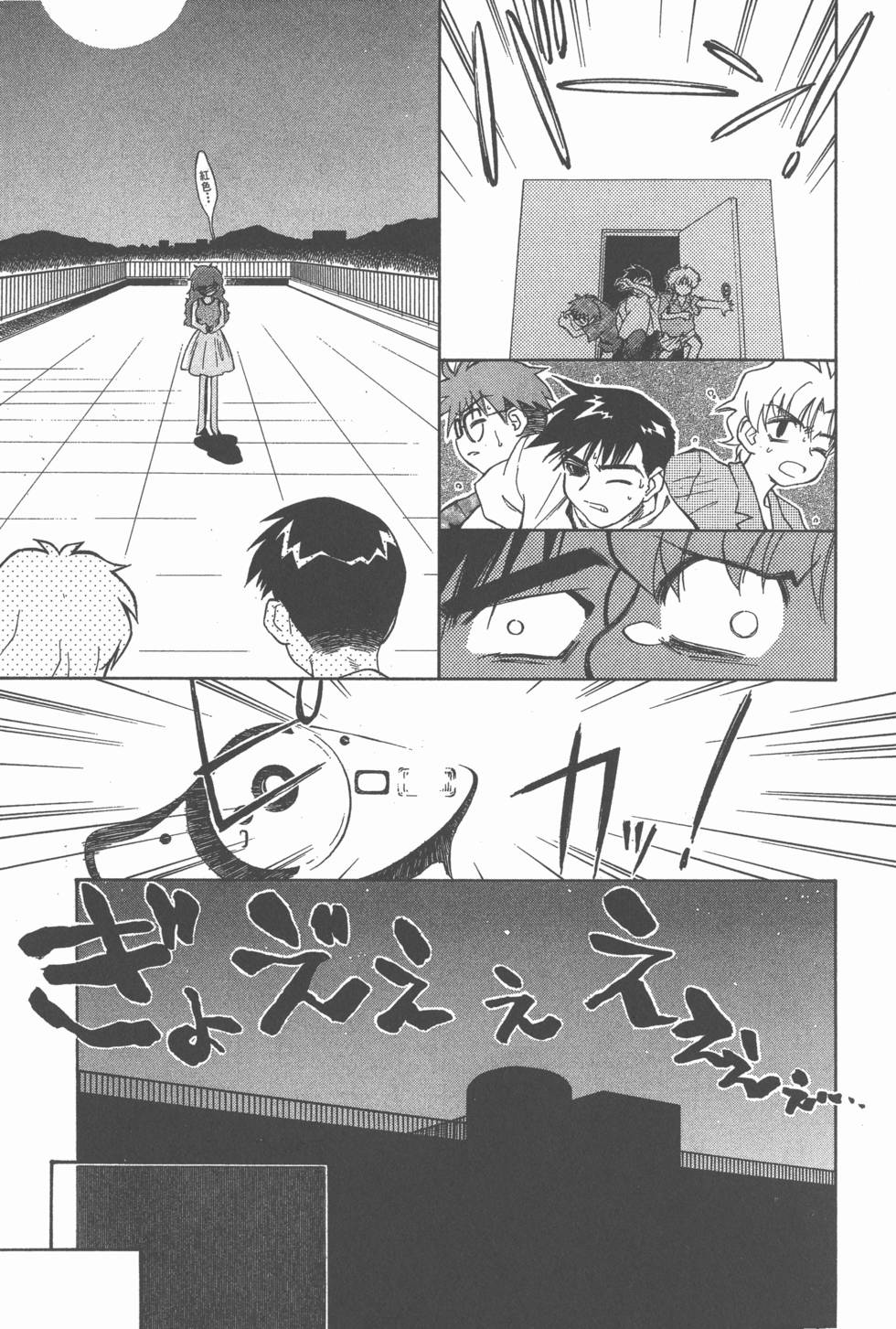 第88页