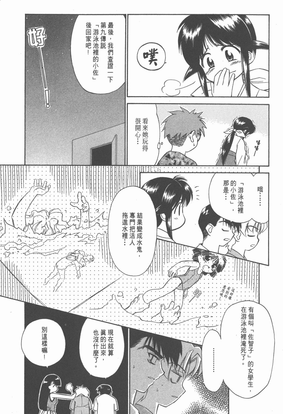 第90页