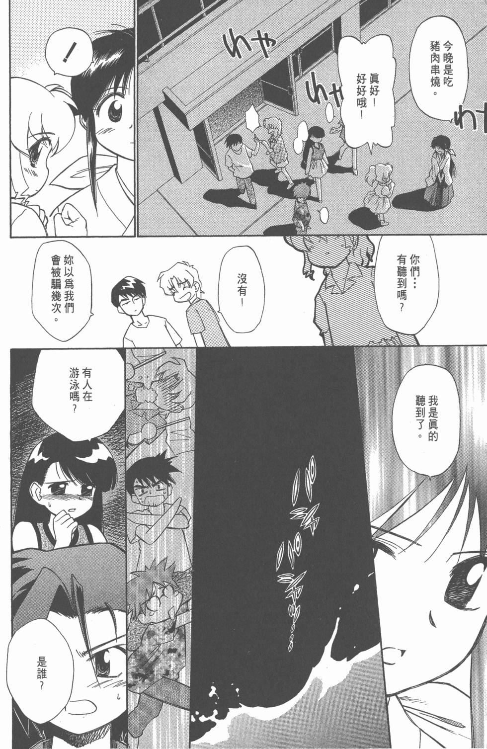第91页