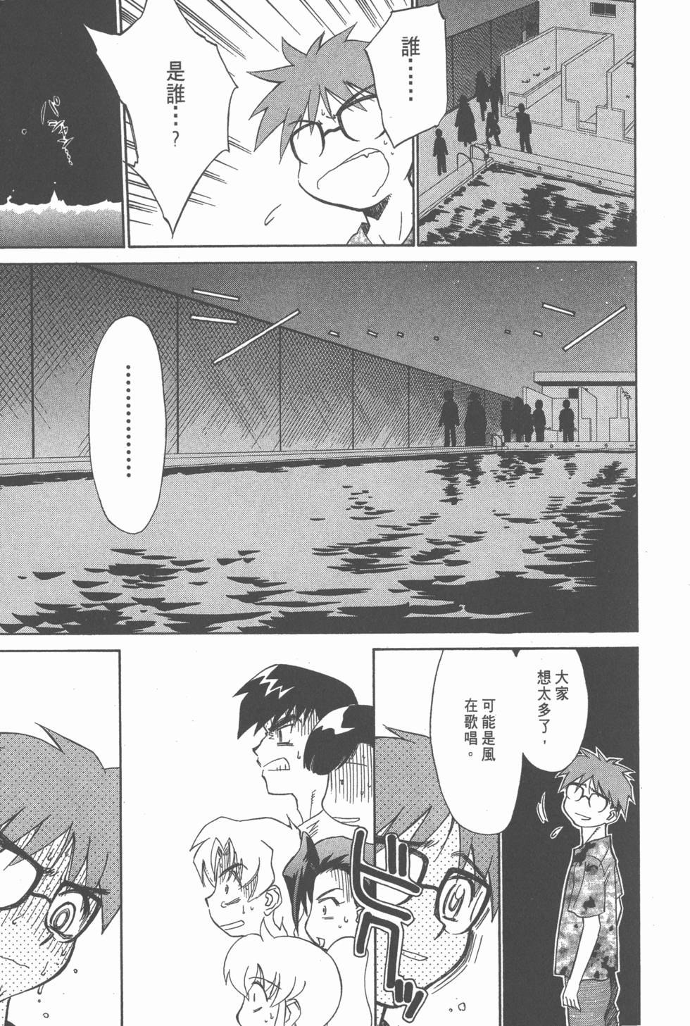 第92页