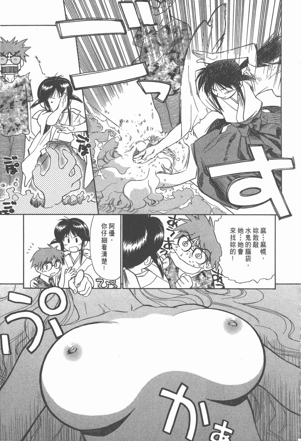 第94页