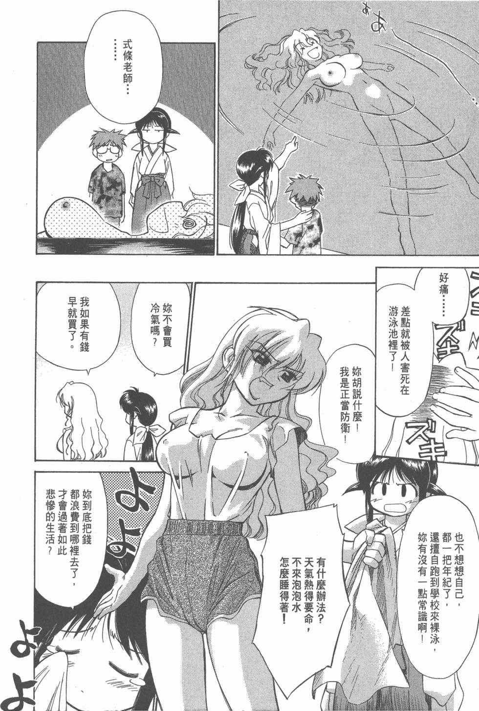 第95页