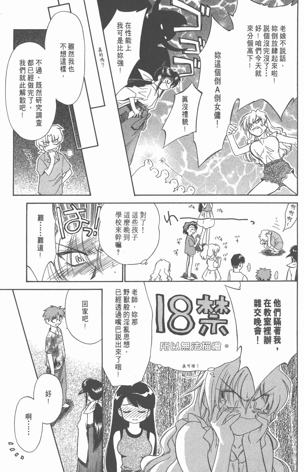 第96页